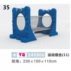 애벌레 터널 키즈카페 동굴 놀이방 정글짐 게임 놀이터, 핑크 35 YQ245806, 1개