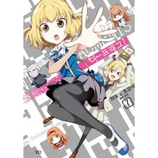 屬性同好會! 7, 尋路, 春野友矢 文,圖/金廷奎 譯