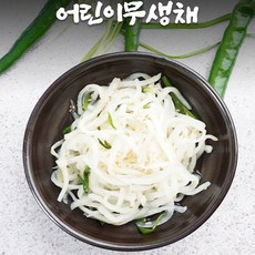 어린이 건강 효도 김치 민송명장 무생채, 1개, 500g