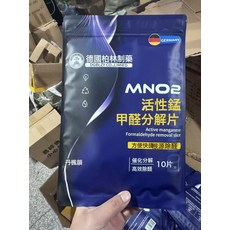 德國柏林制藥 活性錳甲醛分解片, 1個, 一包【10片】:1個