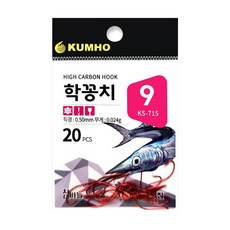 금호조침 KS-715 학꽁치 레드 바늘, 1개