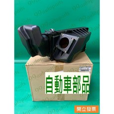 (汽車零件專家)日產 SENTRA 180 1.6 1.8 16500-4U010-22 空氣濾清器外殼 空氣濾清器總成