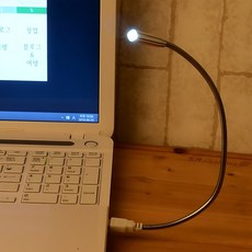 대학생 과제용 플렉서블 일자형 USB 스탠드 충전식조명 취침등 잠자리독서, 단일