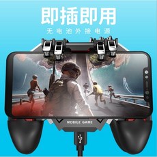 行動遊戲手把 4000mAh 大電量 散熱風扇, 1個, 插電款, 插電款