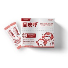 Abao 固皮呼 皮毛保健益生菌，全齡犬貓適用，專利酪蛋白胜肽，維持皮毛健康, 1個, 固皮呼（盒）