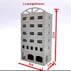 건물 미니어쳐 모델 건축 조립 디오라마 학교 과제 프라모델, L. 1/144, 1개