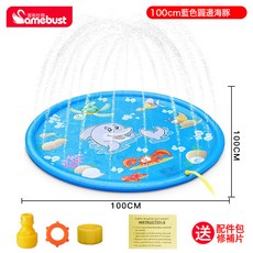 Samebust 兒童戶外戲水噴水墊, 1個, 1個