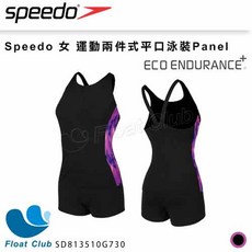 SPEEDO 女 運動兩件式平口泳裝 Panel 系列 黑霓紅粉 SD813510G730
