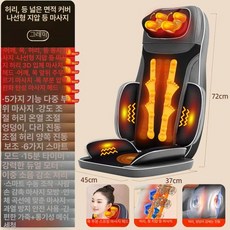 온열 마사지기 목 상체 다부위 좌식 브레오 쇼파 차량, 1단계 5-in-1, 1개, 기본 색상