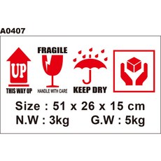 A0407 警告標示貼紙：此面向上、小心輕放、保持乾燥、尺寸51x26x15公分、淨重3公斤、毛重5公斤, 1個, 200張