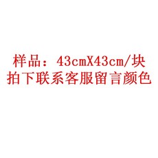 龍紋織錦 緞龍袍布料 神明桌布 綢緞 古裝漢服布料 富貴花龍鳳織錦緞 神明衣 宮廟桌巾 宮廷風新中式 提花絲綢緞古裝漢服, 1個, 小樣43cmX43cm,一米價 寬:90釐米 多件不裁開, N/A