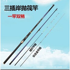 8尺/10尺三節筏竿 釣竿 黑鯛筏 戰黑鯛 黑鯛筏竿 前打竿 黑吉竿 筏竿 清晨筏, 8尺單尾(玻纖尾)