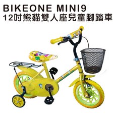 BIKEONE MINI9 12吋熊貓雙人座兒童腳踏車(附輔助輪) 兩種款式菜籃, 黃色, 1個