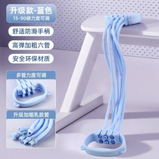 可調節拉力彈力帶 女生健身開背練背 家用瑜伽拉伸訓練 開肩拉背神器 運動阻力帶 深層肌肉放鬆 #升級款拉力器【粉色】6檔拉力 #60*12cm, 1個, 升級款拉力器【藍色】6檔拉力