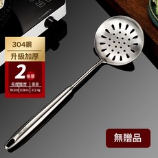 304不銹鋼漏勺 加厚加大號長柄撈麵過濾勺, 豪華款304不銹鋼葫蘆12漏, 1個