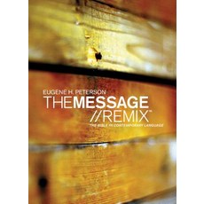 (영문도서) Message Remix 2.0 Bible-MS Hardcover, NavPress Publishing Group, 9781600060021, Peterson, Eugene H.