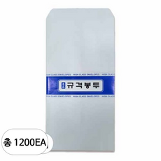문구마을 규격봉투 인쇄무 100 x 205 mm, 화이트, 1200개