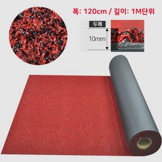 출입구 현관 먼지 신발 털이 오염방지 논슬립 와인 잔디 롤매트 업소용 흙, 1개