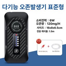철제 양식장 가정용 투명 사육장 촬영용 탱크 반수생, 1개, 기본 색상