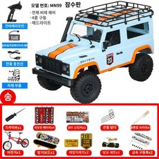 방수 원격 RC 오프로드 차량 차 자동차 카 무선조종 등반, 단전 항속 120분 + 선물 증정, 다이빙 버전-99 블루는 금속 구동축과 함께 제공됩니다, 1개