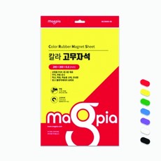 칼라고무자석 MCRMW-08 빨강색 200x300x0.8T 1개, 1