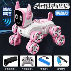 新品智能聲控八輪特技機器狗手勢感應遙控車兒童編程寵物玩具, MD572粉紅色-智能聲控雙遙控, 1個