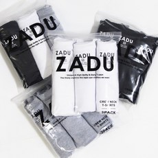 20수 라운드 반팔면티 3장 세트 흰티