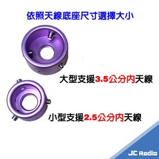 HHTX HH-ALM01 HH-ALM02 無線電天線防盜環 天線防拔, 1個, 顏色：紫(新款),尺寸：小