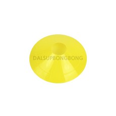 DSBB 축구 훈련 용품 접시콘 축구콘 노랑 축구연습 삼각콘 삼각꼬깔 미니꼬깔 미니칼라콘, 1개