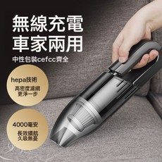 新款無線車載吸塵器超強吸力便攜式手持電動汽車用大功率清潔器, 1個, 無線充電款【英文品牌包裝】白色