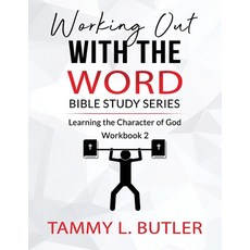 Working Out With The Word Bible Study Series: Learning the Character of God Paperback, Independently Published, English, 9798560719302