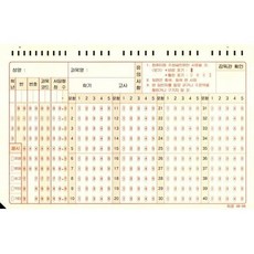 오엠알 카드 중고등학생 연습용 OMR 카드, OMR-P형, 10매 OMR-P형, 10매