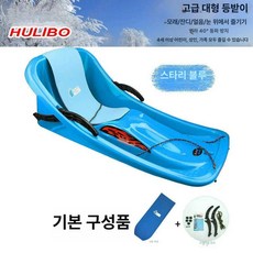 두꺼운 내구성 눈썰매 보드 성인 겸용 슬라이더 스키 트레일, 0cm