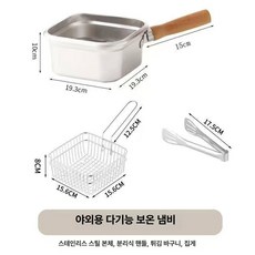 사각 스텐 그럿 밀폐 다용도 반찬통 기름 받침 튀김기 오일 받이 통, 3종 세트 음식 집게, 기본 색상