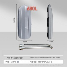대용량 초슬림 루프박스 강화형 광폭 SUV 오프로드 공용 차량용 지붕 수납함, 1개, 펑헝 680L 그레이+초저소음 크로스바