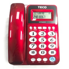 東元 TECO XYFXC013 來電顯示有線電話機 (鐵灰色/紅色款), XYFXC013紅色款