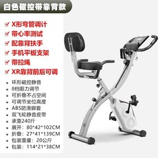 스핀바이크 실내자전거 다이어트 홈트레이닝 블루 테이블형, 화이트 마그네트론 등받이+심박수+끈+XR스팬 조절