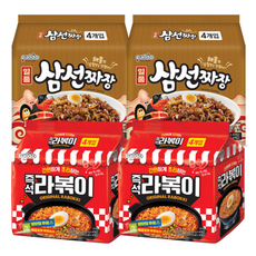 팔도 즉석라볶이 + 일품 삼선짜장, 8개
