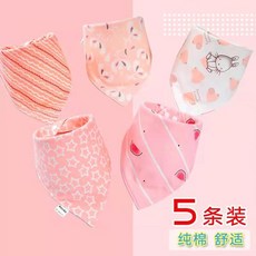 공장 직판 아기 침 수건 삼각 수건 순면 이중 단추 방수 신생아 주머니 어린이 목도리 목도리, 핑크 계열