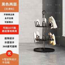 旋轉落地式多層鞋架, 360度旋轉不鏽鋼主體 黑色 兩層, 1個
