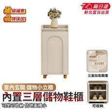 室內玄關三層儲物鞋櫃, 白色, 1層