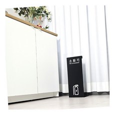소화기 거치대 축광 블랙 위치 보관대 표시