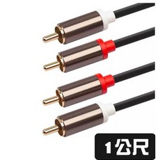 LINDY RCA音源線 公對公紅白端子線, 1個, 1公尺=100公分