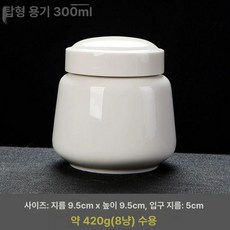 세라믹 납골함 항아리 진공 밀봉 납골 보관함 도자기, 1개