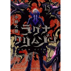 (外文書)Ragna Crimson 15 Paperback, Square Enix Manga, English