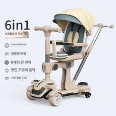 접이식 다기능 푸쉬카 손수레 6in1 슬라이드 보드, 1개, 18.  시트 베이지커피 무소음 바퀴 A