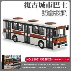 Xbert brix 復古城市巴士積木玩具，益智拼裝模型，城市交通系列，培養專注力, 如圖, 1個