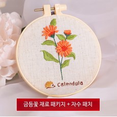 초보자용 자수 바느질 키트 장식 패턴 공예 스탠드 포함 DIY 취미 세트, 라마 색상