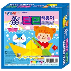 종이나라 단면 색종이 400p, 20색, 1개