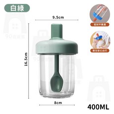 最新爆款隔夜燕麥罐燕麥杯燕麥罐優格杯早餐杯隔夜燕麥水果杯麥片杯沙拉杯麥片罐耐熱玻璃杯振風, 1個, 白綠400ML